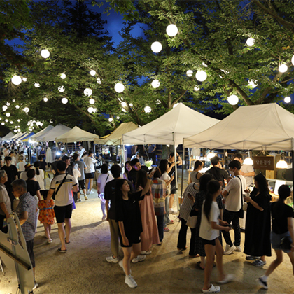 야시(夜市)