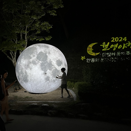 달달애(愛)