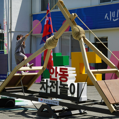 국가유산 놀장
