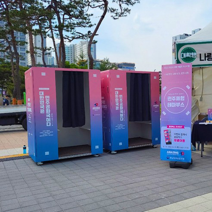 월영야행 X 인생네컷