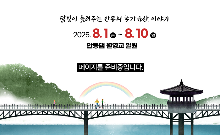 준비중입니다