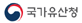 국가유산청