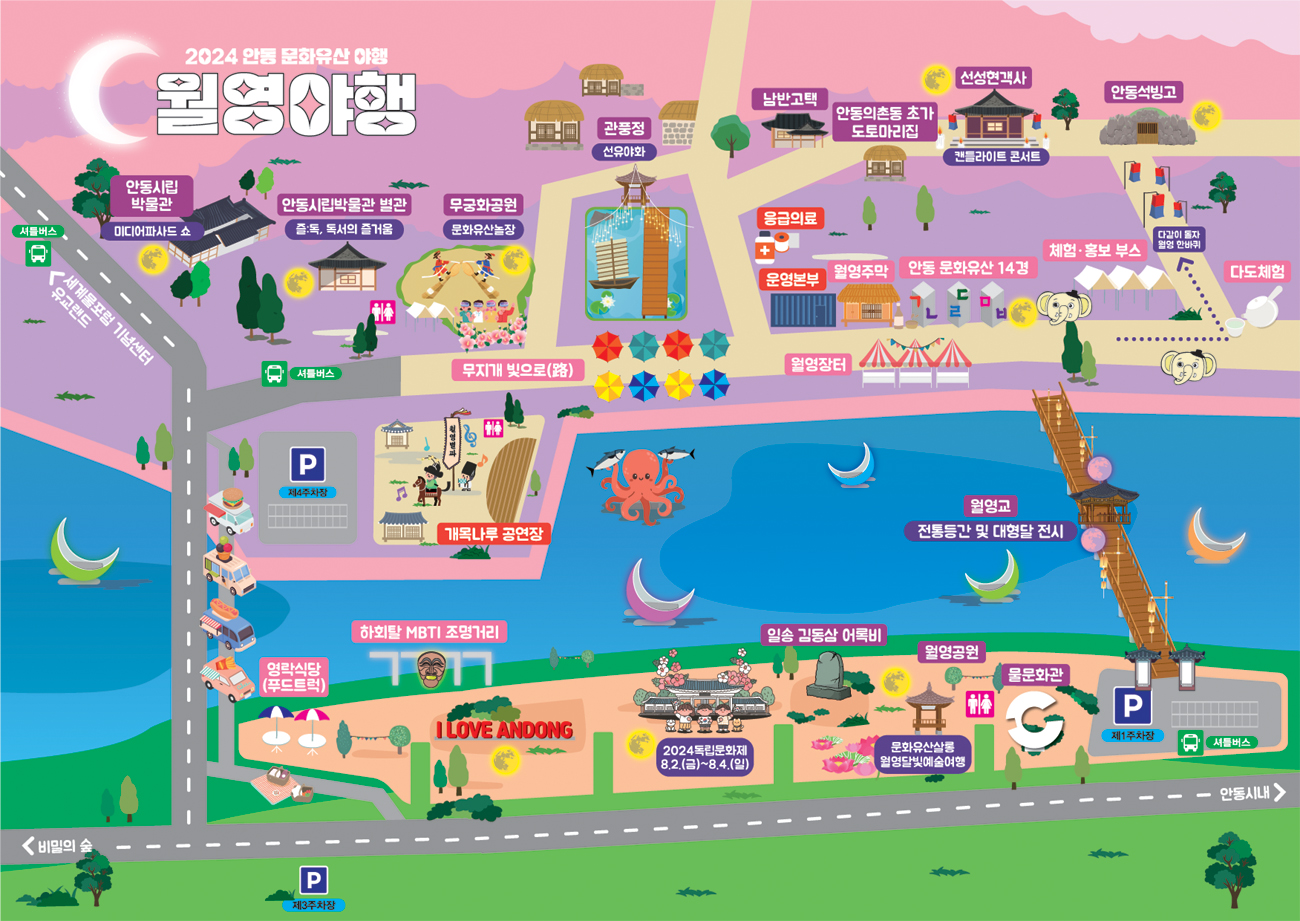 행사장배치도