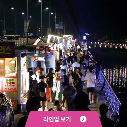 영락(榮樂:영화롭고 즐거움)식당